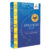 Challenger Deep, Near Schusterman