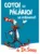 Cotoi cu palarioi se intoarce! Dr. Seuss