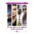 Dimily, Ti-am spus ca te iubesc, Estelle Maskame