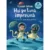 Hai pe Luna impreuna, Florin Bican