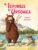Iepurele si Ursoaica – Atacul bufnitei, Julian Gough, Jim Field