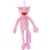 Jucarie de plus, PTS, Pantera roz, 40 cm
