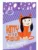 Kitty nu e o pisica. Se da stingerea!, Jess Black