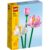 Lego® Iconic – Flori de lotus (40647)