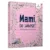 Mami, te iubesc! Jurnal-cadou pentru tine