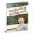 Matematica distractiva, Eduard Dancila