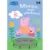 Peppa Pig, Mamica mea uimitoare