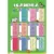 Plansa Editura DPH, Tabla scaderii