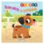 Primul meu puzzle, Animalele de companie