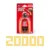 Rezerva bile din gel X Shot Hyper Gel 20000 bile