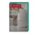 Saci ermetici pentru scutece murdare TwistR Prince Lionheart 10 buc