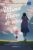 Ultima floare de cires, Kathleen Burkinshaw