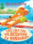 Vai, vai, vai ce aventura in Hawaii, Geronimo Stilton